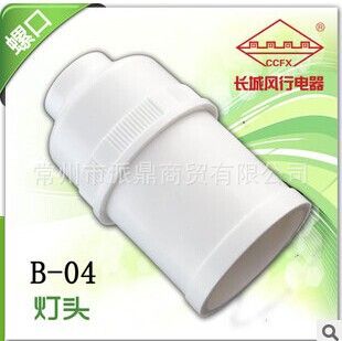 長城風行系列 長城風行 B-02二芯連接線 老式電飯煲 電瓶車充電電源線 連接線