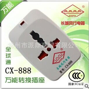 長城風行系列 tj批發長城風行銅芯導線2*0.75平方電線 百米承諾缺一賠百 國標
