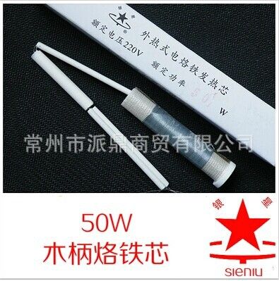 銀星電烙鐵 批發(fā)南京華夏銀星XXB-B手動吸錫器，吸錫泵