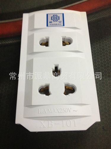 張家港獻(xiàn)寶電工系列產(chǎn)品 zp張家港獻(xiàn)寶XB101無線插座排插接線板拖線板防摔