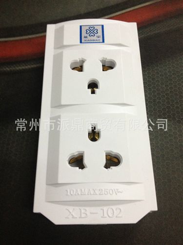 張家港獻寶電工系列產品 zp張家港獻寶XB-102無線插座排插 接線板 拖線板 防摔