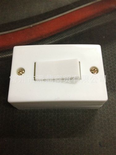 張家港獻(xiàn)寶電工系列產(chǎn)品 正品張家港獻(xiàn)寶XB523膠木無線插座 排插 接線板 拖線板 大五聯(lián) 位