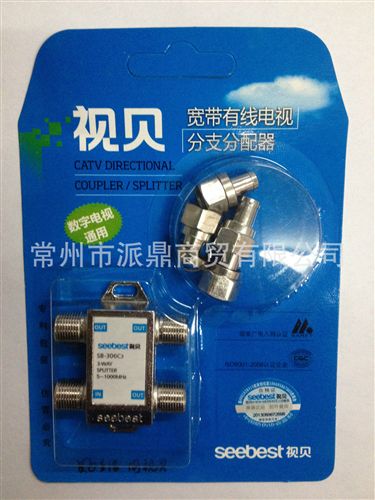 先鋒倒順開(kāi)關(guān) 正宗靖江先鋒倒順開(kāi)關(guān)HY2-15/QX1-13N1/5.5