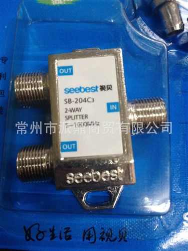 視貝系列產(chǎn)品 正品視貝SB--204C3有線電視信號(hào)分支器 分配器 一進(jìn)二出 二分配原始圖片2