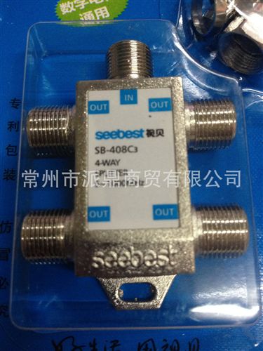 視貝系列產品 zp視貝SB--408C3有線電視信號分支器 分配器 一進四出 四分配原始圖片2