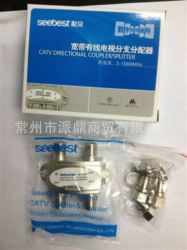 視貝系列產(chǎn)品 視貝1030M6有線電視信號(hào)一進(jìn)六放大器 六放大 數(shù)字電視通用 可調(diào)