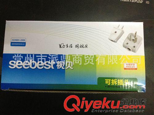 視貝系列產(chǎn)品 zp視貝SB-TX10國標(biāo)扁腳二極旋轉(zhuǎn)二插頭 兩極扁插頭 接線二插頭原始圖片3