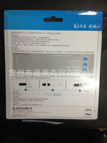 視貝系列產(chǎn)品 批發(fā)視貝1020S8有線電視信號(hào)一進(jìn)四出放大器 四放大 數(shù)字電視通用原始圖片2