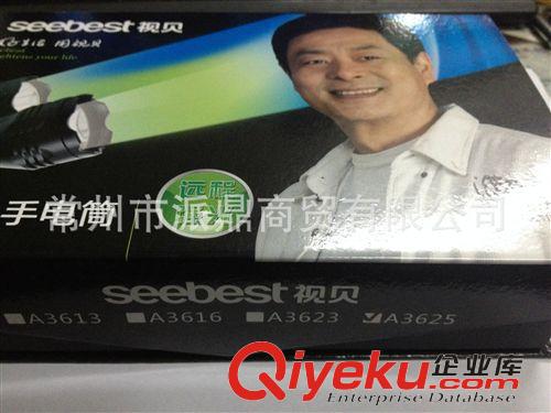 視貝系列產(chǎn)品 批發(fā)視貝戶外LED遠(yuǎn)程強(qiáng)光手電筒 A3625 進(jìn)口CREE LED燈 鋁合金原始圖片3