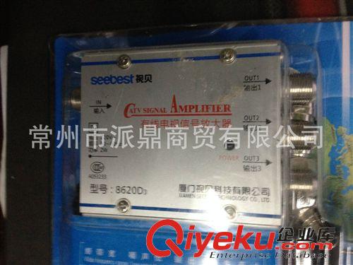視貝系列產(chǎn)品 批發(fā)視貝8620D3有線電視信號(hào)一進(jìn)三出放大器 三放大 數(shù)字電視通用原始圖片2