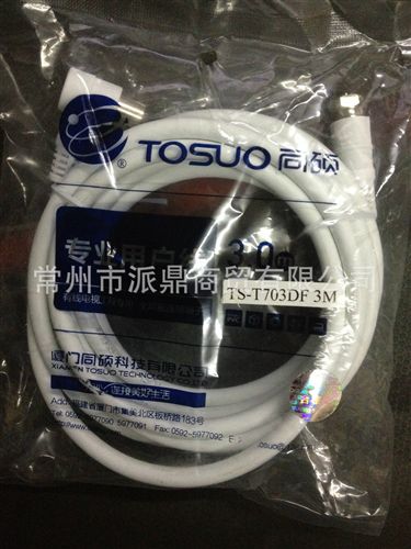 視貝系列產(chǎn)品 批發(fā)視貝8620D3有線電視信號(hào)一進(jìn)三出放大器 三放大 數(shù)字電視通用
