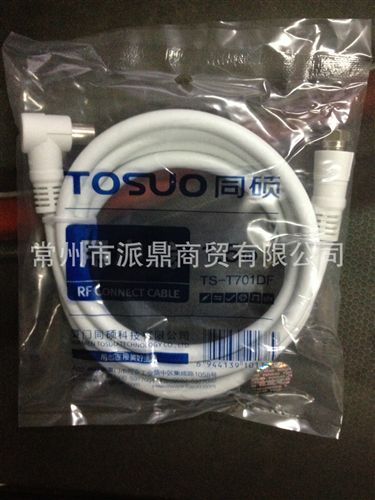 同碩系列產(chǎn)品 批發(fā)同碩TS-703DF英制數(shù)字電視連接線 機(jī)頂盒用戶線9.5公對(duì)公 3米