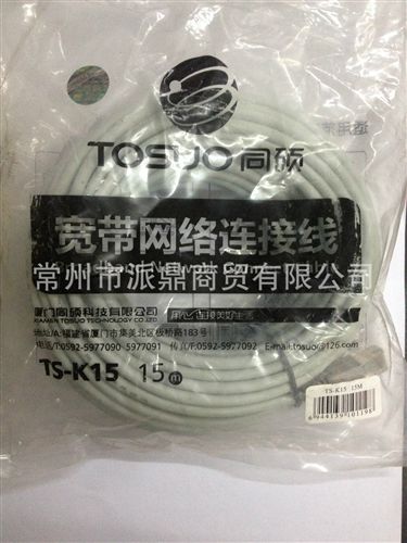同碩系列產(chǎn)品 批發(fā)全銅同碩TS-K03超五類網(wǎng)線 帶水晶頭優(yōu)質(zhì)跳線 成品網(wǎng)絡(luò)線 3米