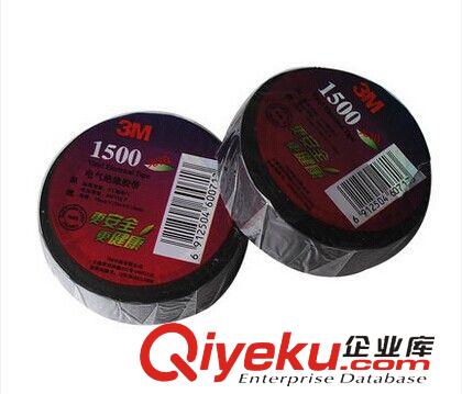 電工膠帶系列 正品3M1600電工膠帶 絕緣膠帶 無鉛電氣絕緣膠帶