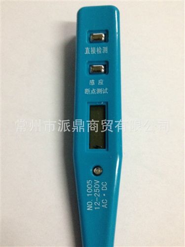 電筆 滬梁工 LED多功能帶燈夜視數(shù)顯感應(yīng)測電筆 試電筆 驗電筆 測漏電