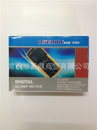 萬用表 批發(fā)正品雷爾達 DT9205A+ 數(shù)顯萬用表 經(jīng)濟型數(shù)字萬用表原始圖片3