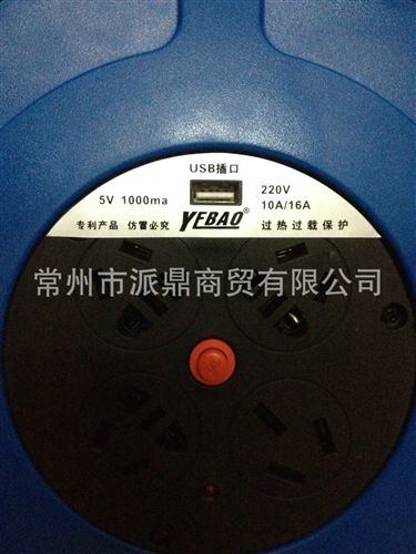 野馬 野豹電纜盤 精品野豹迷你禮盒裝電纜繞線盤線軸卷盤帶USB 1平方*10米 10A/16A