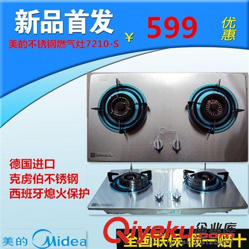 美的油煙機 Midea/美的抽油煙機批發歐式簡約近吸式吸油煙機 不銹鋼油煙機