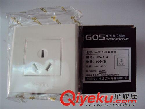 公牛開關(guān) zp公牛開關(guān)面板插座16A空調(diào)專用阻燃?jí)Ρ诓遄鵊05Z104原始圖片2