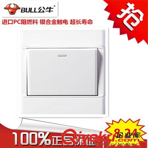 公牛開關 zp公牛開關插座熒光阻燃四開單控公牛墻壁開關插座G05K4111Y