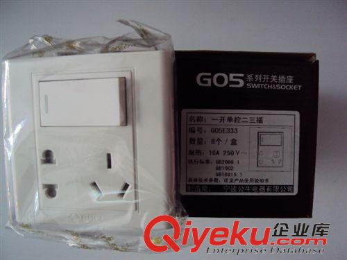 公牛開(kāi)關(guān) zp公牛 一開(kāi)五孔 一開(kāi)二三插 進(jìn)口PC阻燃料 兒童保護(hù)門(mén)墻壁開(kāi)關(guān)