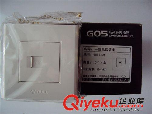 公牛開(kāi)關(guān) 總代直銷(xiāo)86型zp公牛電話插座 德國(guó)PC進(jìn)口阻燃料 超長(zhǎng)壽命原始圖片2
