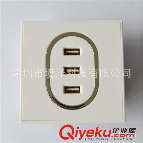 開關插座 深圳usb插座帶usb好桌面充電器 電腦都可用電源usb插墻充電器原始圖片3