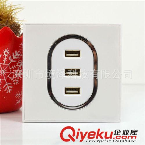 開關插座 明星都是用這墻壁usb 開關 usb插座 1000mA