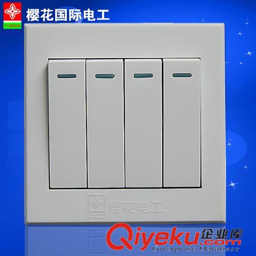 A6 工程系列 A6G004工程 四位雙控墻壁開關(guān) 86型開關(guān) 雅白開關(guān)面板開關(guān)插座