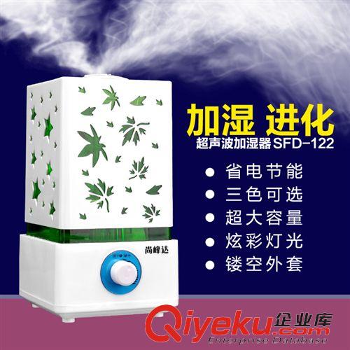 加濕器 加濕器 負(fù)離子空氣凈化加濕器 家用超聲波支持淘寶新款代理促銷原始圖片3