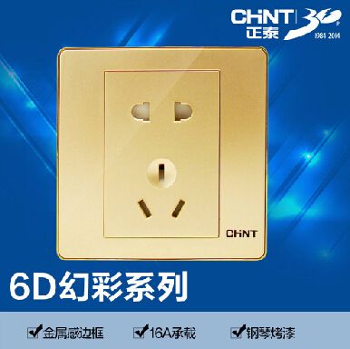 正泰6D幻銀系列開關(guān)插座 正泰開關(guān) NEW6D幻銀 一開單控開關(guān)面板 正泰電工正泰開關(guān)面板