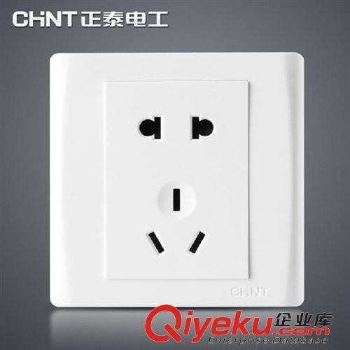 NEW7V開關(guān)插座 正泰墻壁開關(guān)插座 86型NEW7V 電源插座 5孔插座 五孔插座面板