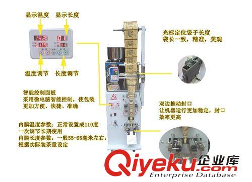 袋泡茶包裝機 袋泡茶包裝機粉末藥材藥材包裝機 酒店袋泡茶機械