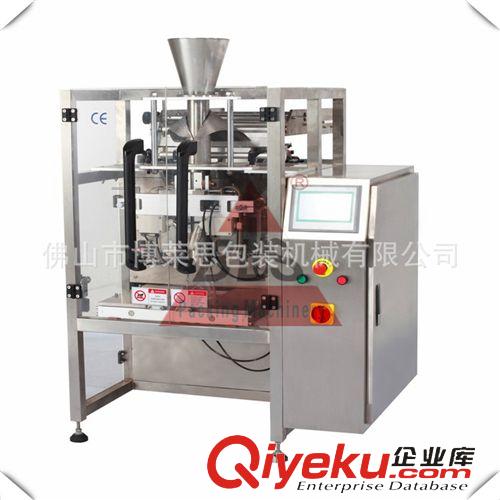 全自動大型立式包裝機 廠家供應服裝配件包裝機械 紐扣顆粒自動包裝機原始圖片2