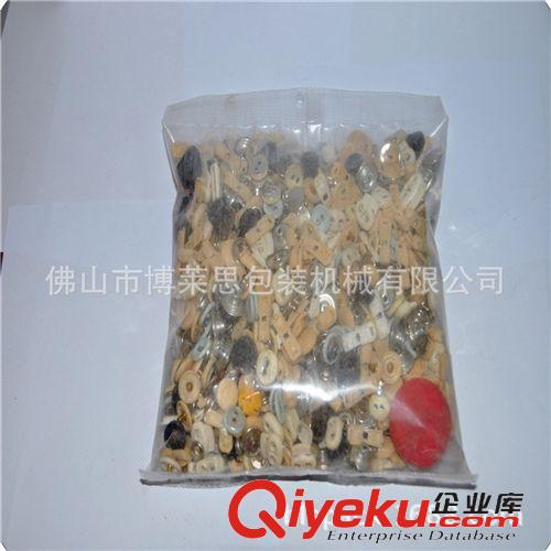 全自動大型立式包裝機 廠家供應服裝配件包裝機械 紐扣顆粒自動包裝機原始圖片3