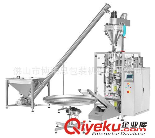 全自動粉劑包裝機 供應大型全自動粉劑包裝機 咖啡粉 奶粉包裝機