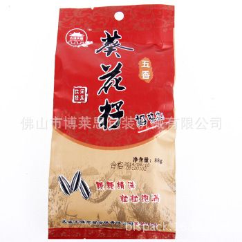 食品包裝機(jī) 供應(yīng)全自動瓜子包裝機(jī) 大型顆粒包裝機(jī)