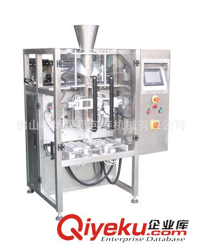 五金類包裝機(jī) 廠家供應(yīng)五金包裝機(jī) 水管墊圈 O型圈包裝機(jī)原始圖片3
