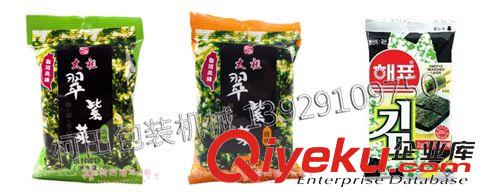 食品類 包裝機(jī) 【在線視頻】供應(yīng){gx}穩(wěn)定的枕式包裝機(jī)|餅干包裝機(jī)|食品包裝機(jī)原始圖片2