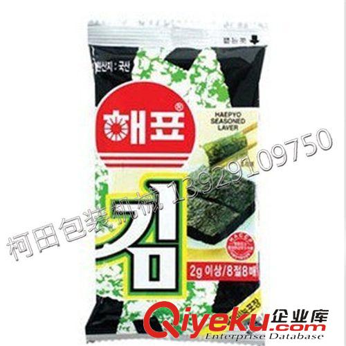 食品類 包裝機(jī) 【在線視頻】供應(yīng){gx}穩(wěn)定的枕式包裝機(jī)|餅干包裝機(jī)|食品包裝機(jī)原始圖片3
