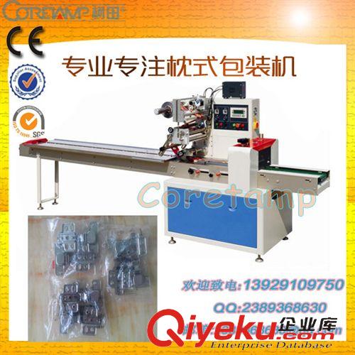 五金類 包裝機(jī) 門鼻包裝機(jī)械 枕式包裝機(jī) 柜腿自動(dòng)入袋封口包裝機(jī) 自動(dòng)包裝