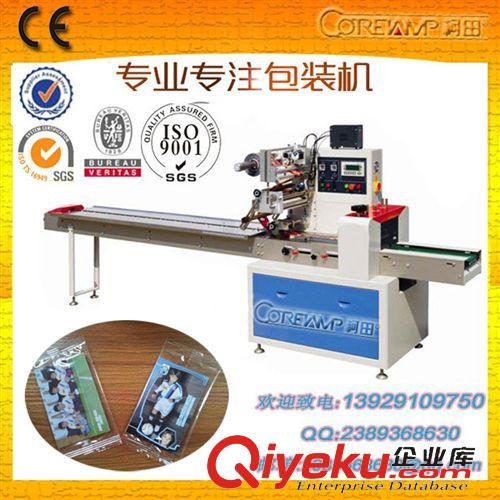 日用品類 包裝機(jī) 2014年筆記本，文具卡片包裝機(jī)械 水平是自動(dòng)包裝機(jī)原始圖片2