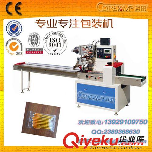 日用品類 包裝機(jī) 2014年筆記本，文具卡片包裝機(jī)械 水平是自動(dòng)包裝機(jī)原始圖片3