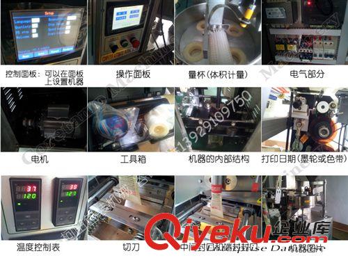 立式包裝機 全自動粉劑包裝機，沐足粉包裝機，廠家直銷原始圖片3