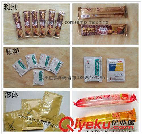 立式包裝機(jī) 各種年貨獨(dú)立小包裝休閑食品包裝機(jī)，包裝設(shè)備