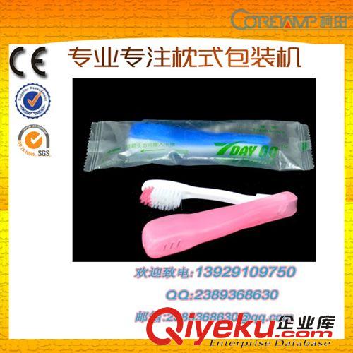其他 中山酒店用品包裝機_深圳酒店用品一次性用品包裝機_自動化包裝原始圖片2