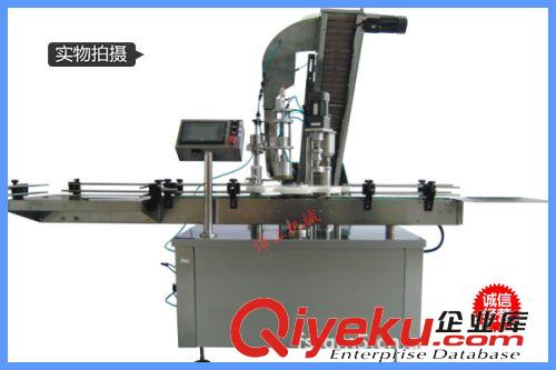 全自動旋蓋機 【廠家低價供應】旋蓋機-速度快、合格率高、兼容性強原始圖片2