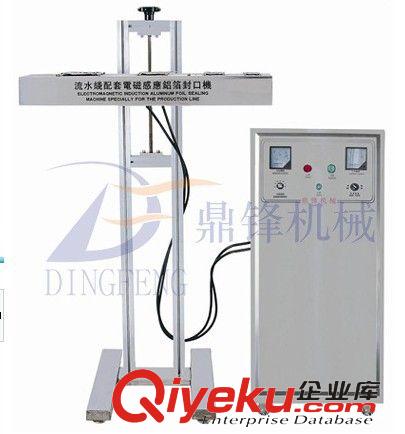 封口機(jī) 廣州供應(yīng)  全自動(dòng)鋁箔封口機(jī) GLF-3000B水冷鋁箔封口機(jī)