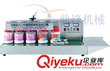 封口機(jī) 廣州供應(yīng)  全自動(dòng)鋁箔封口機(jī) GLF-3000B水冷鋁箔封口機(jī)原始圖片2