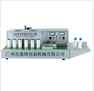 封口機 多功能自動封口機械  自動封口機  風(fēng)冷鋁箔封口機